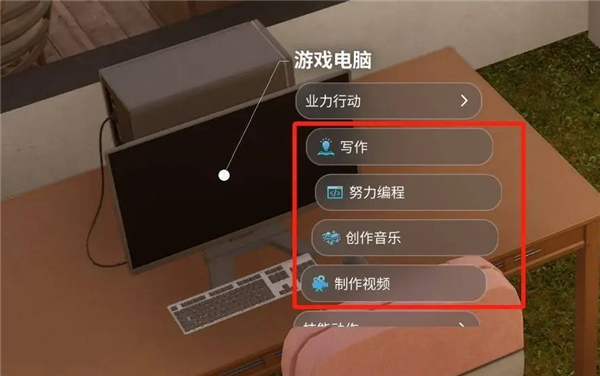 InZOI云族裔