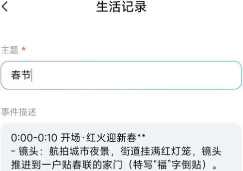 deepseek高级版