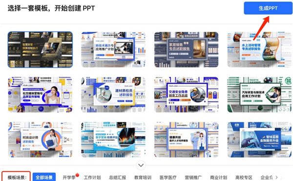 AI工具DeepSeek