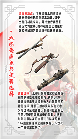 手游版永劫无间下载安装