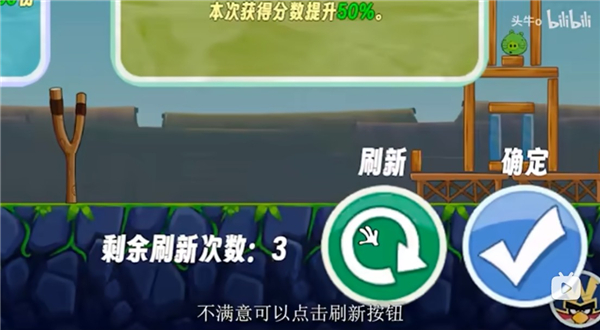 我的鸟随机