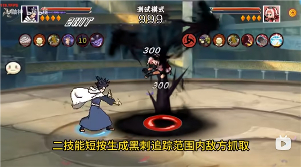 像素火影次世代三代风影