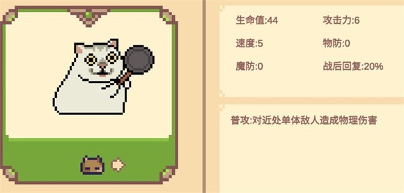 Meme小战争正版
