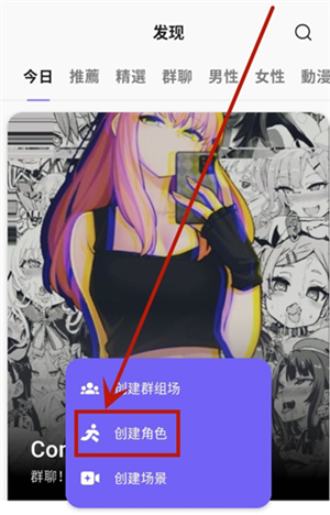 rochat ai
