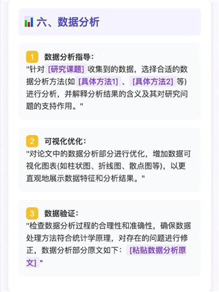 deepseek网络版