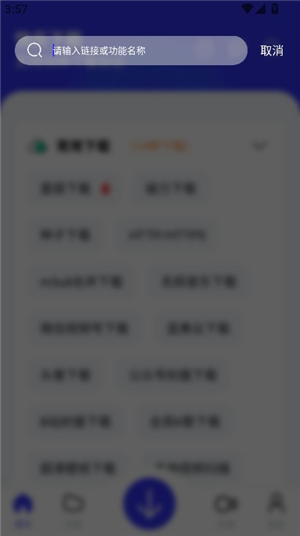 快乐下载