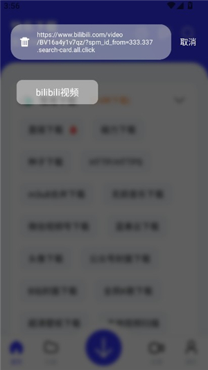 快乐下载