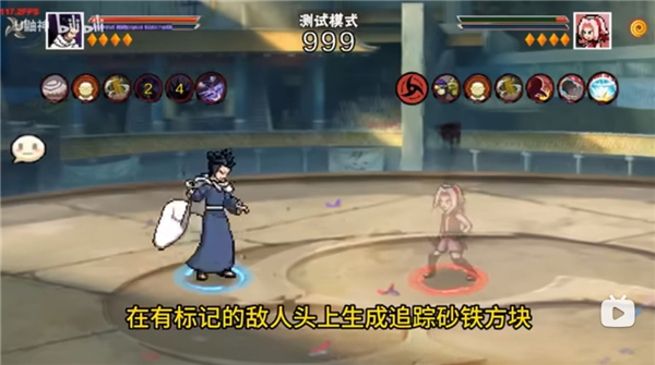像素火影次世代三代风影