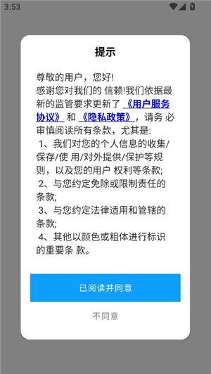 快乐下载