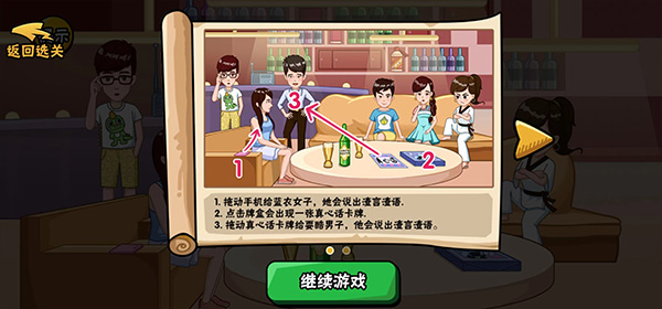 奇趣解谜