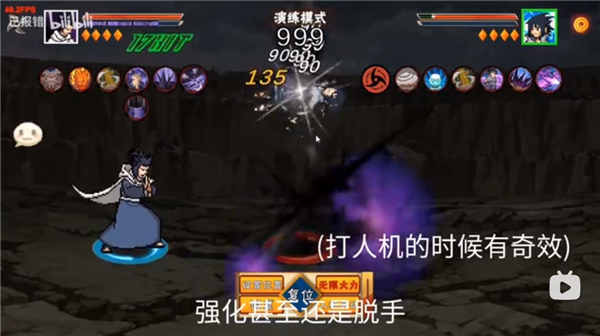 像素火影三代风影