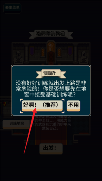 寻剑迷途
