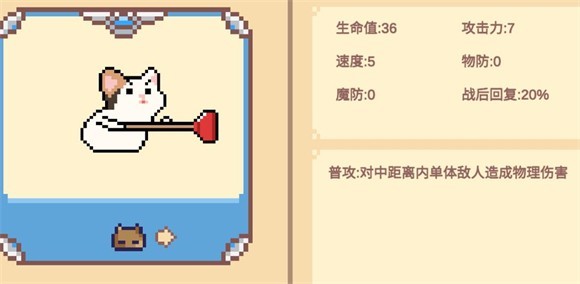 Meme小战争正版