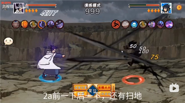 像素火影三代风影