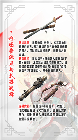 手游版永劫无间下载安装