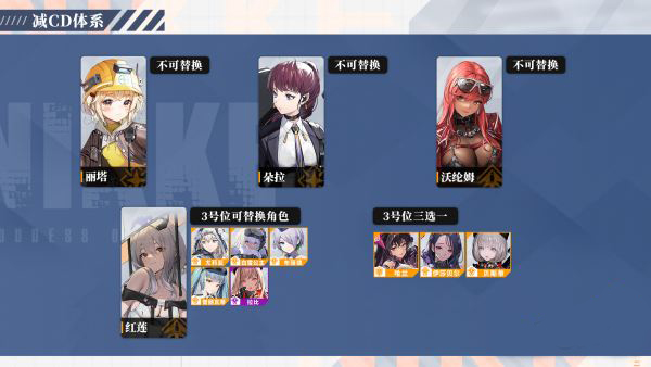 胜利女神