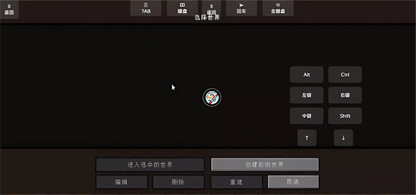 我的世界火影忍者模组手机版下载