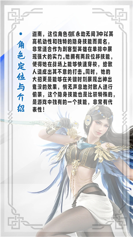 手游版永劫无间下载安装