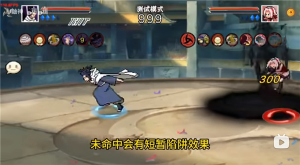 像素火影次世代三代风影