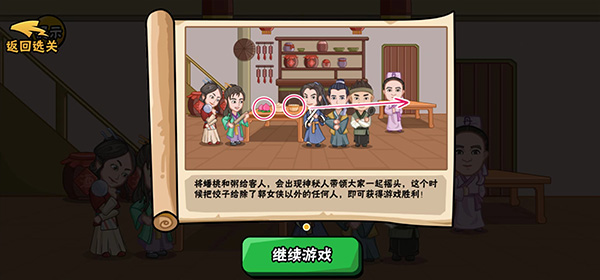 奇趣解谜