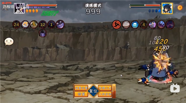 像素火影三代风影