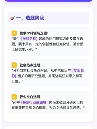 deepseek网络版