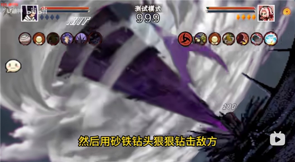 像素火影次世代三代风影