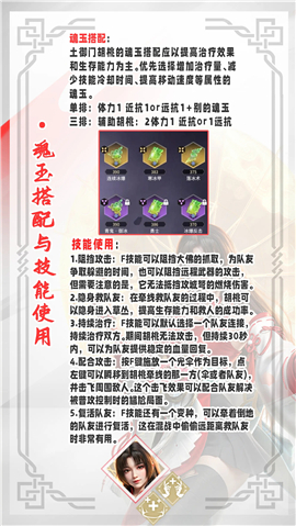 手游版永劫无间下载安装