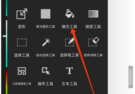 medibang手机版中文版本