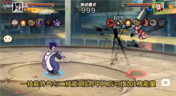 像素火影次世代三代风影