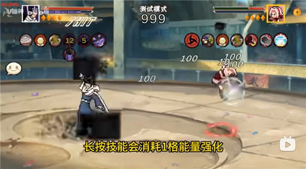 像素火影次世代三代风影