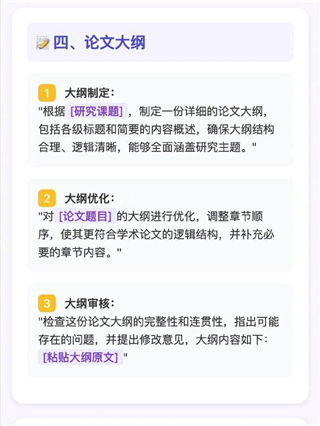 deepseek网络版