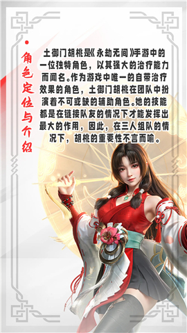 手游版永劫无间下载安装