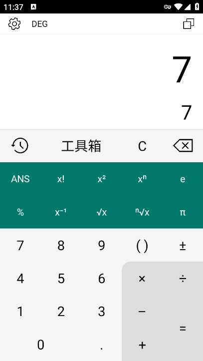 Calckit综合计算器