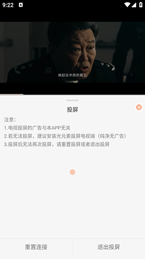 良人OT