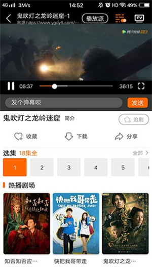 宜搜宝纯净版