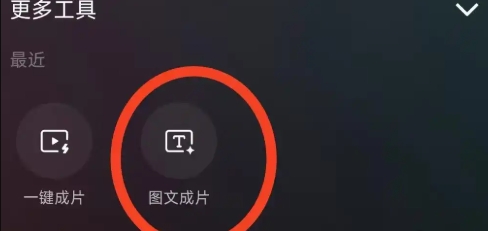 deepseek高级版