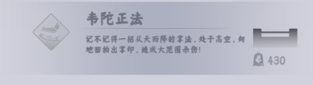燕云跑酷火山哥哥