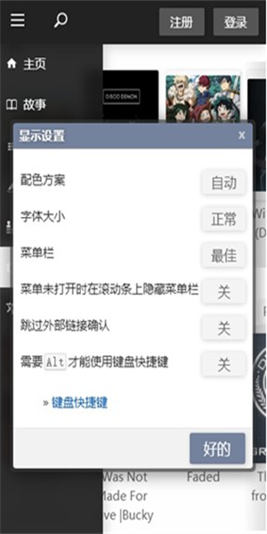 Q站quotev