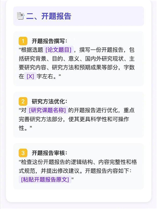 deepseek网络版