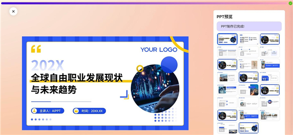 AI工具DeepSeek