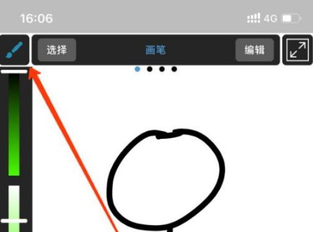 medibang手机版中文版本