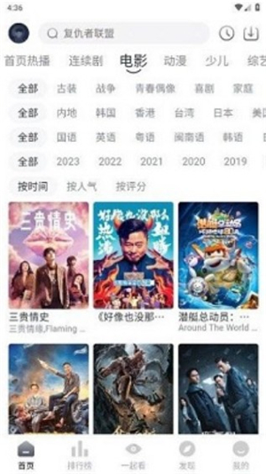 宜搜宝纯净版