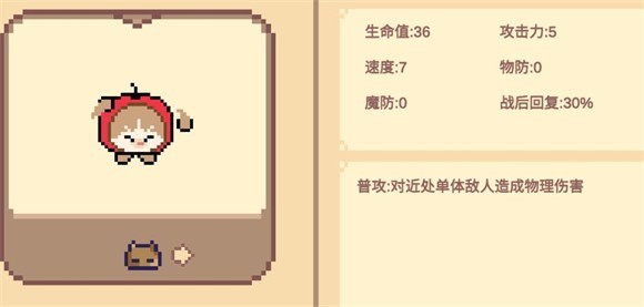 Meme小战争正版