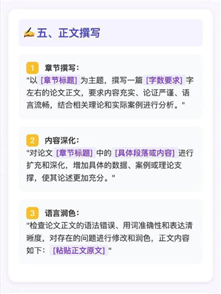 deepseek网络版