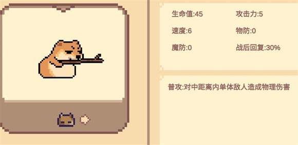 Meme小战争正版