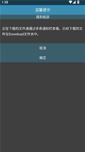 rare浏览器手表版