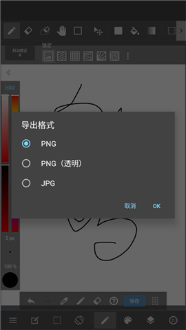 medibang手机版中文版本
