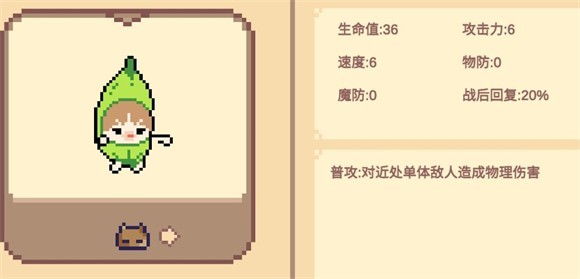 Meme小战争正版