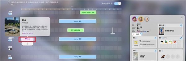 云族裔